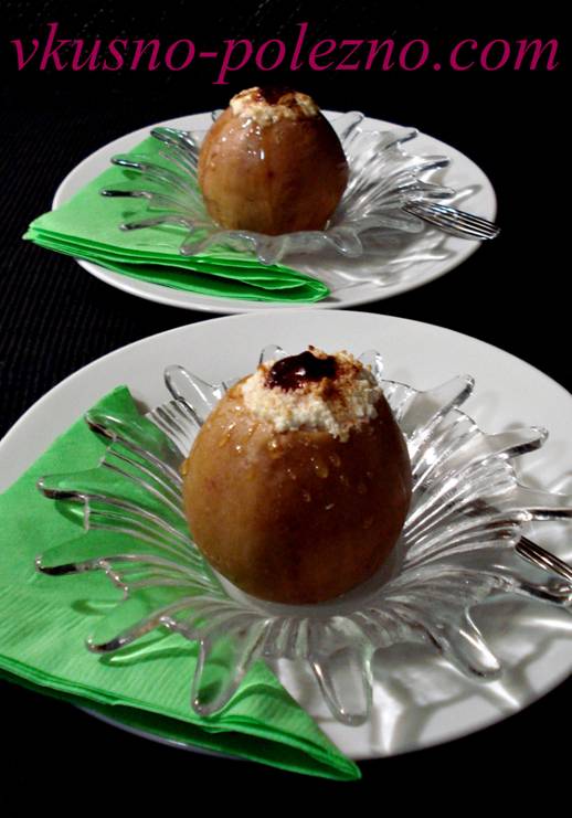 Печёные яблоки с творогом с корицей и мёдом Печёные яблоки с творогом с корицей и мёдом - старые традиции - новые идеи