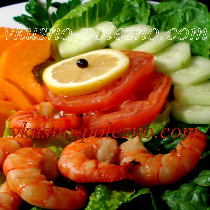 Caлат ромэн с креветками и папайей, вкусно и полезно Caлат ромэн с креветками и папайей, вкусно и полезно