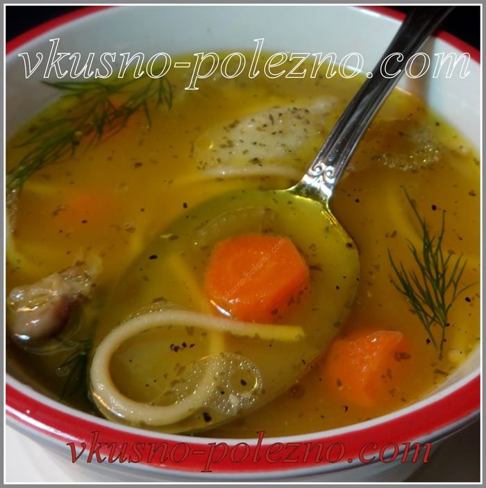 Kуриный суп с макаронами Kуриный суп с макаронами