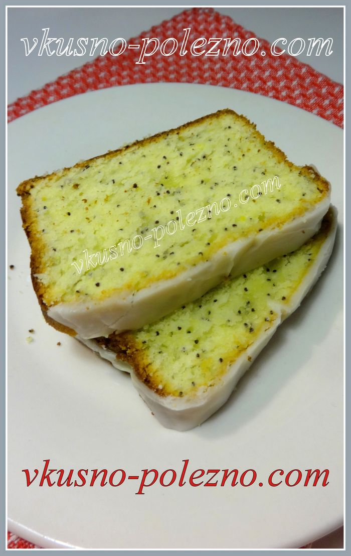 Вкусный лимонный кекс с маком Вкусный лимонный кекс с маком
