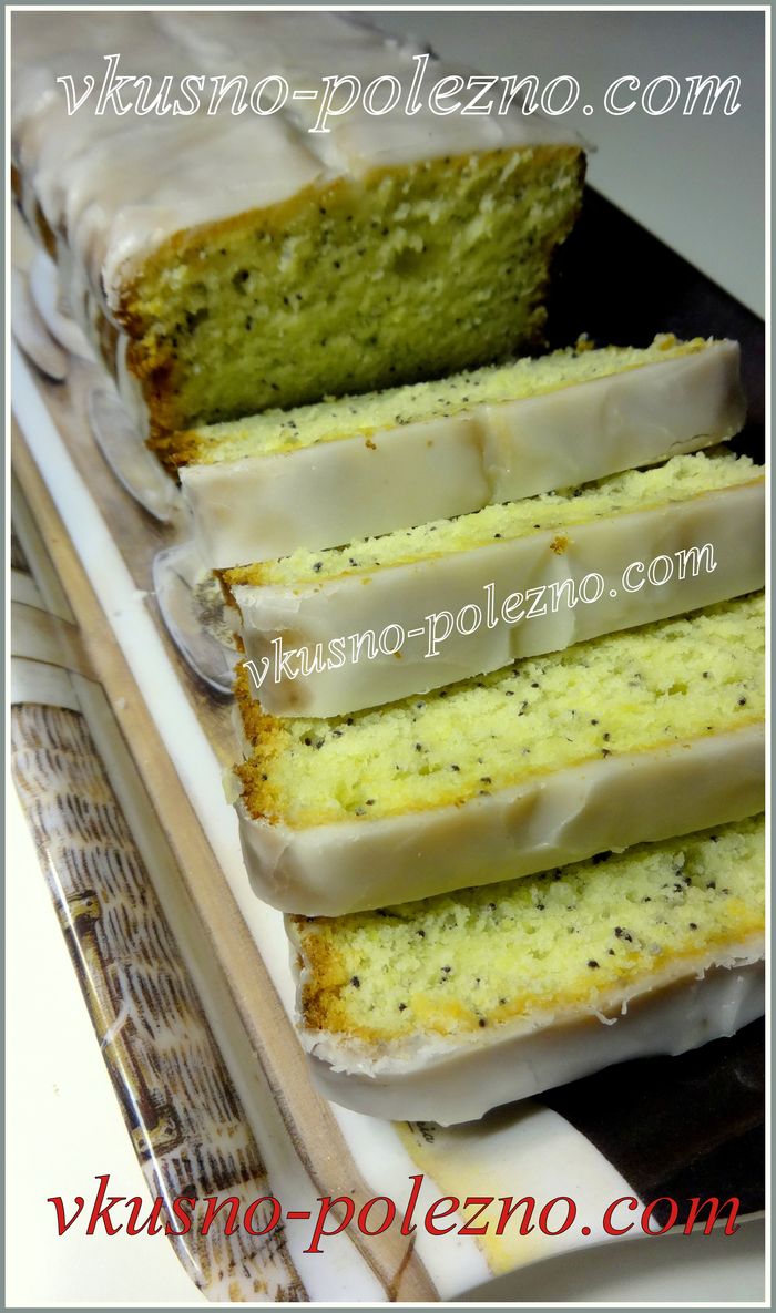 Домашний Лимонный кекс с маком Домашний Лимонный кекс с маком