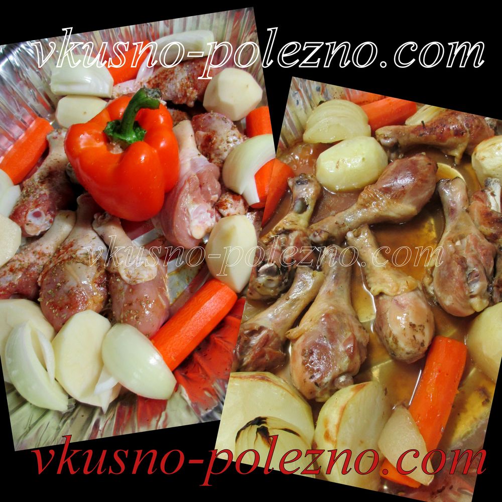 Ножки куриные с овощами Ножки куриные с овощами